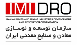 لوگو سازمان توسعه معادن